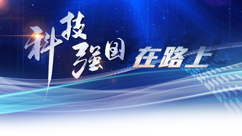 科技服务资质办理：关键步骤与注意事项